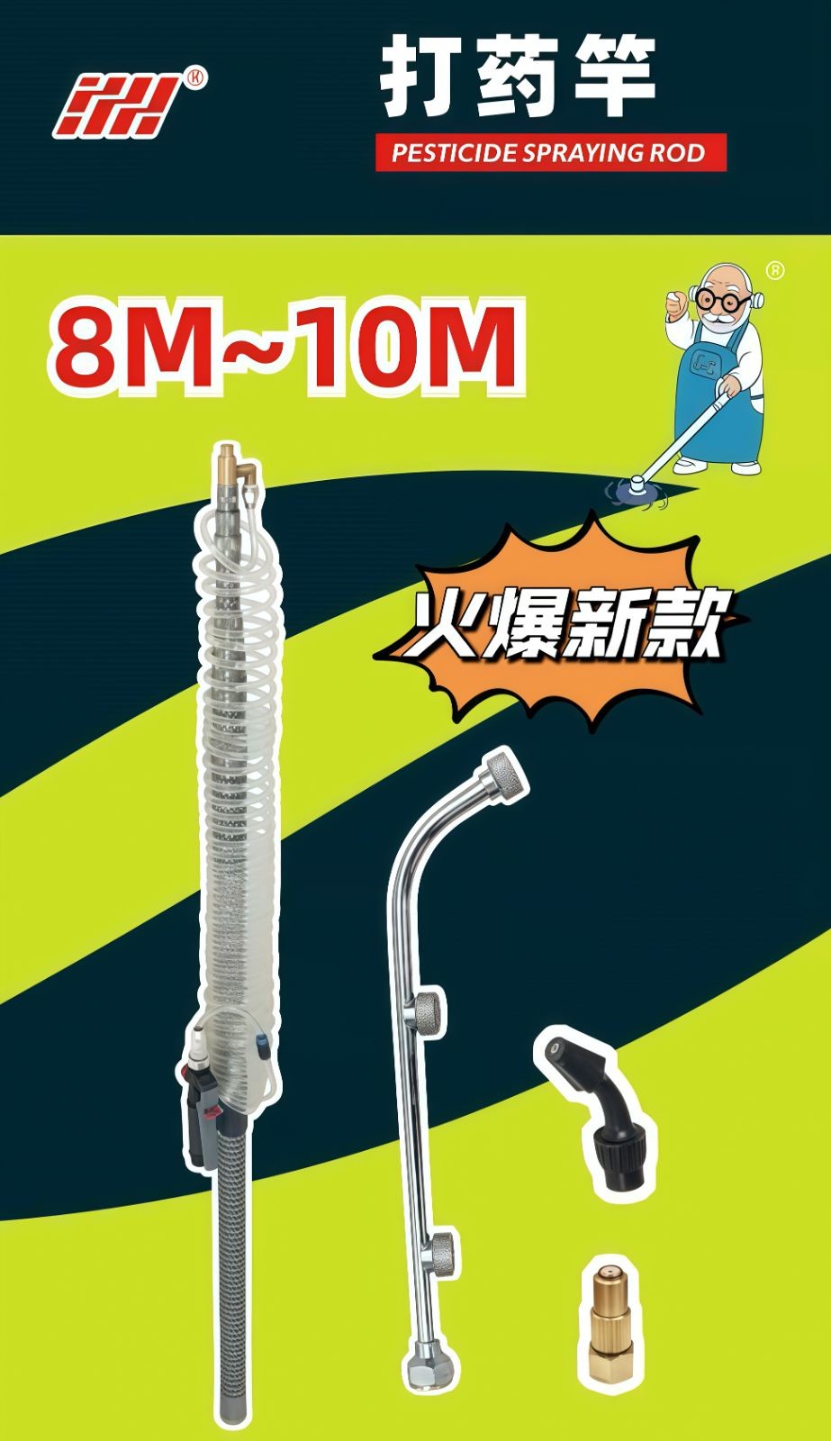 COTV全球直播-浙江大洲园林机械股份有限公司专业研发生产：各种农林机械、园林机械、植保机械及各种农林园林机械配件等产品，公司科技创新、质量创优，欢迎大家光临！