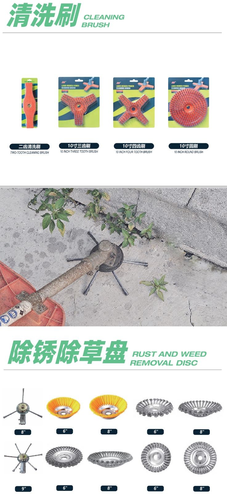 COTV全球直播-浙江大洲园林机械股份有限公司专业研发生产：各种农林机械、园林机械、植保机械及各种农林园林机械配件等产品，公司科技创新、质量创优，欢迎大家光临！