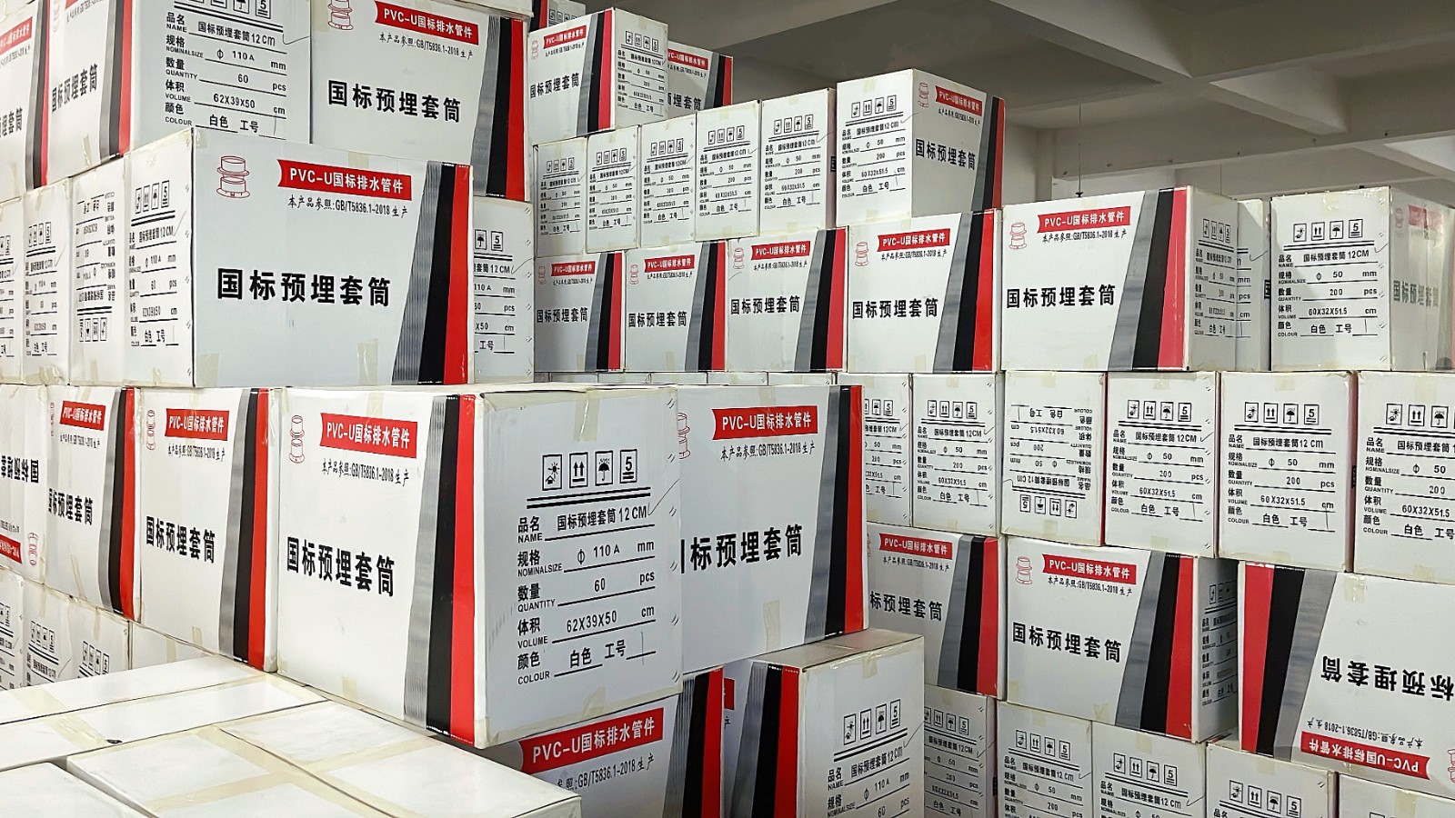 COTV全球直播热情地向新老客户介绍-江山市彩雁塑胶科技有限公司专业生产PVC硬质颗粒、PVC软质颗粒、PVC透明颗粒、球阀PVC钙锌稳定剂等塑料颗粒及塑料半成品产品，欢迎大家光临！