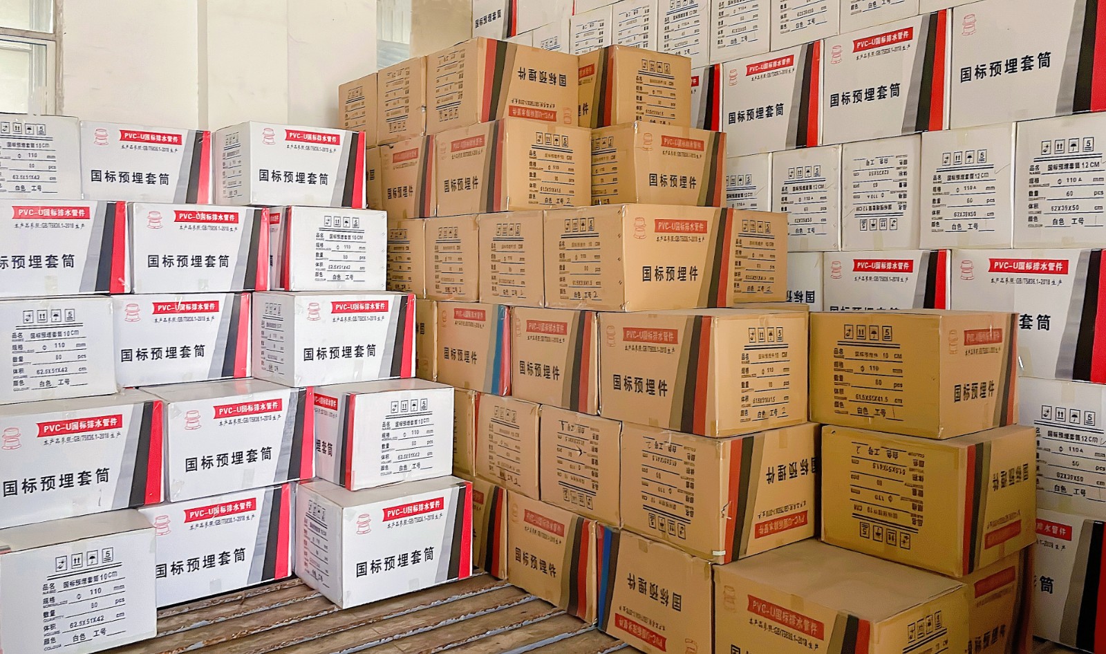 COTV全球直播热情地向新老客户介绍-江山市彩雁塑胶科技有限公司专业生产PVC硬质颗粒、PVC软质颗粒、PVC透明颗粒、球阀PVC钙锌稳定剂等塑料颗粒及塑料半成品产品，欢迎大家光临！