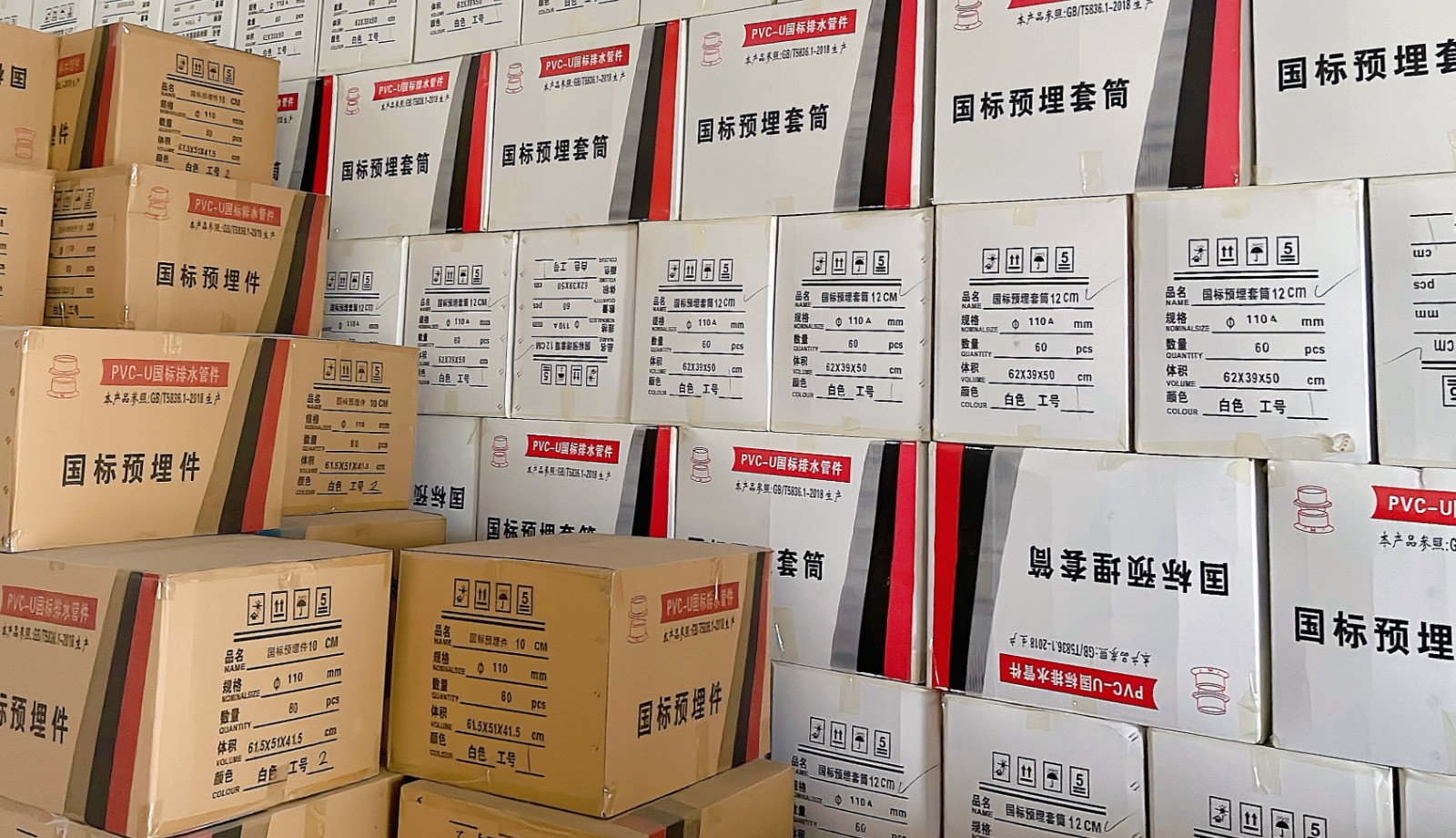 COTV全球直播热情地向新老客户介绍-江山市彩雁塑胶科技有限公司专业生产PVC硬质颗粒、PVC软质颗粒、PVC透明颗粒、球阀PVC钙锌稳定剂等塑料颗粒及塑料半成品产品，欢迎大家光临！