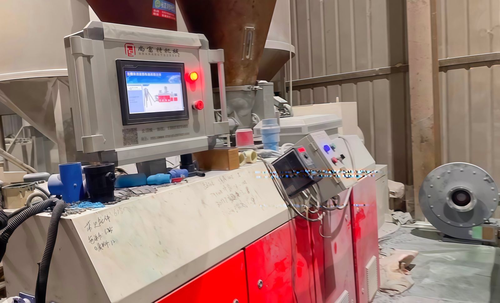 COTV全球直播热情地向新老客户介绍-江山市彩雁塑胶科技有限公司专业生产PVC硬质颗粒、PVC软质颗粒、PVC透明颗粒、球阀PVC钙锌稳定剂等塑料颗粒及塑料半成品产品，欢迎大家光临！