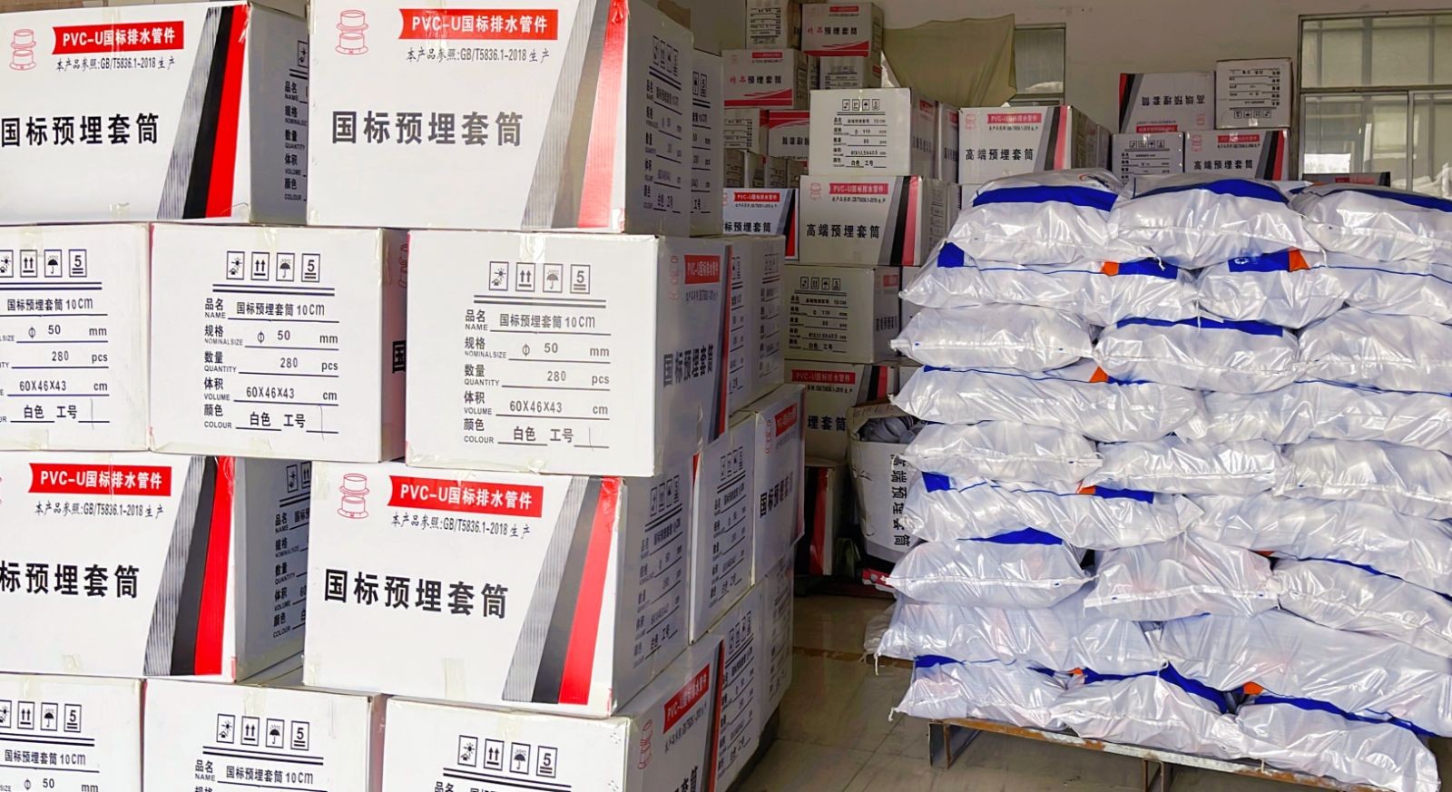 COTV全球直播热情地向新老客户介绍-江山市彩雁塑胶科技有限公司专业生产PVC硬质颗粒、PVC软质颗粒、PVC透明颗粒、球阀PVC钙锌稳定剂等塑料颗粒及塑料半成品产品，欢迎大家光临！