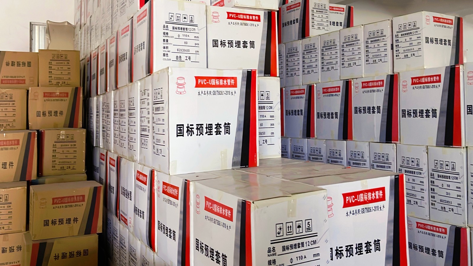 COTV全球直播热情地向新老客户介绍-江山市彩雁塑胶科技有限公司专业生产PVC硬质颗粒、PVC软质颗粒、PVC透明颗粒、球阀PVC钙锌稳定剂等塑料颗粒及塑料半成品产品，欢迎大家光临！