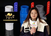 COTV全球直播热情地向新老客户介绍-江山市彩雁塑胶科技有限公司专业生产PVC硬质颗粒、PVC软质颗粒、PVC透明颗粒、球阀PVC钙锌稳定剂等塑料颗粒及塑料半成品产品，欢迎大家光临！