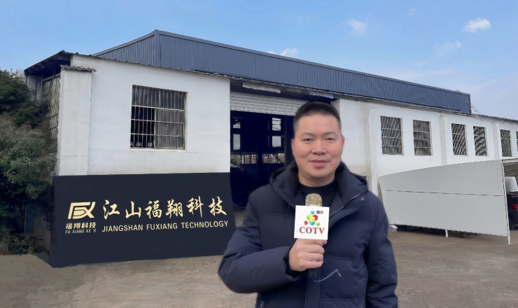 大号电视-江山福翔科技有限公司专业生产:EVA圆柱下料机、羽毛球磨头机、羽毛球头下料机、羽毛球组装机、勾线机、羽毛球钻孔机等非标设备，及生产配套台纤板、EVA发泡板等产品，欢迎大家光临！