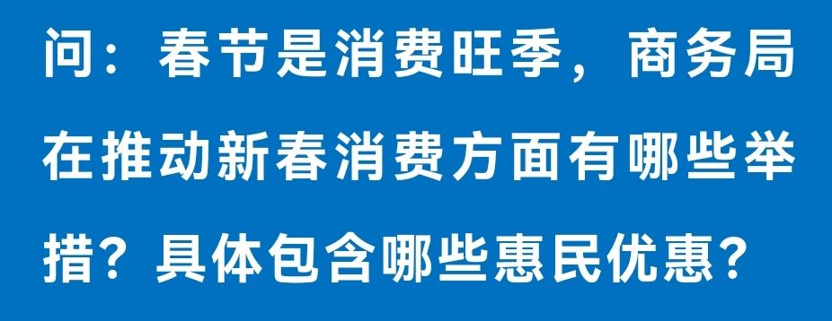 【公益资讯】旅游信息网、COTV全球直播：跟着春晚逛义乌游金华，解锁金华春节新玩法！2026金华春节消费官方攻略发布