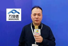 COTV全球直播-浙江万佳德控制阀有限公司专业生产：“万佳德WANJIADE”品牌，调节阀系列，软/硬密封球阀系列、三片式球阀系列，气动执行器系列等流体控制产品， 欢迎大家光临！