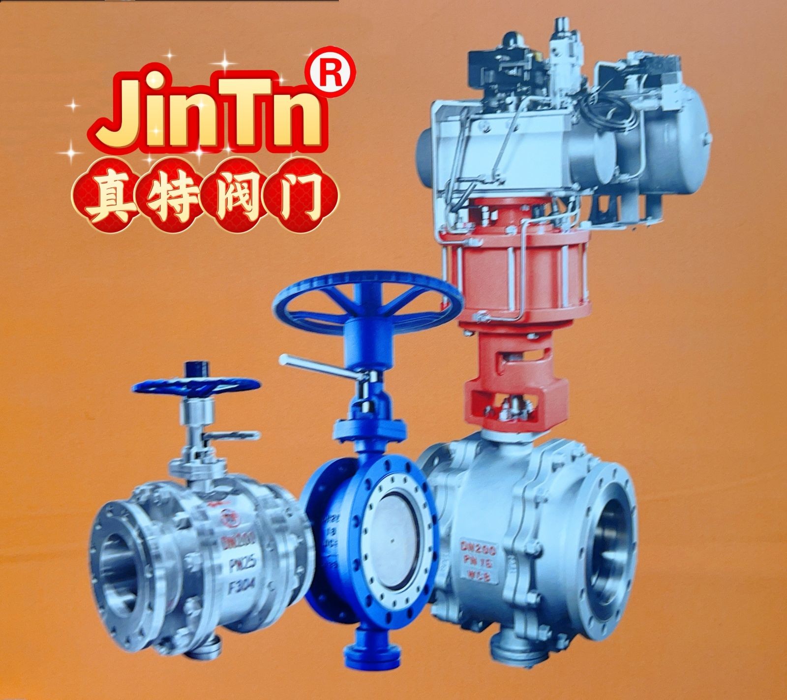 COTV全球直播：福建省真特阀门科技有限公司专业生产各种球阀、闸阀、蝶阀、水阀、气流控制阀等产品，总经理洪俊瑜欢迎大家光临！