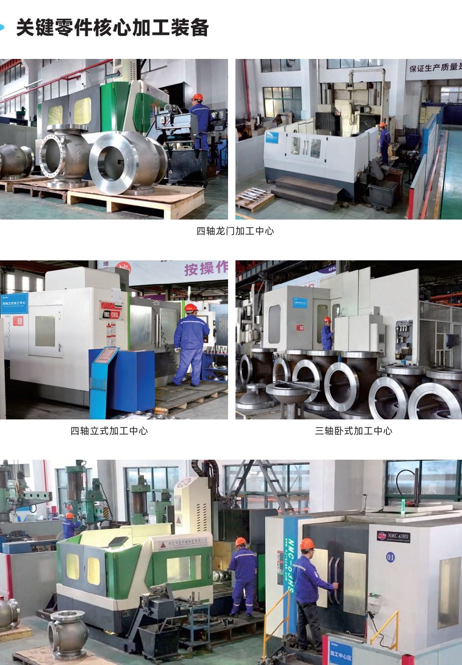 COTV全球直播：上海开维喜阀门有限公司专业生产高频阀、程控并关阀、球阀、蝶阀，高压加氢阀、盘阀、滑阀，闸阀、截止阀、旋塞阀、止回阀及节流阀，欢迎大家光临！