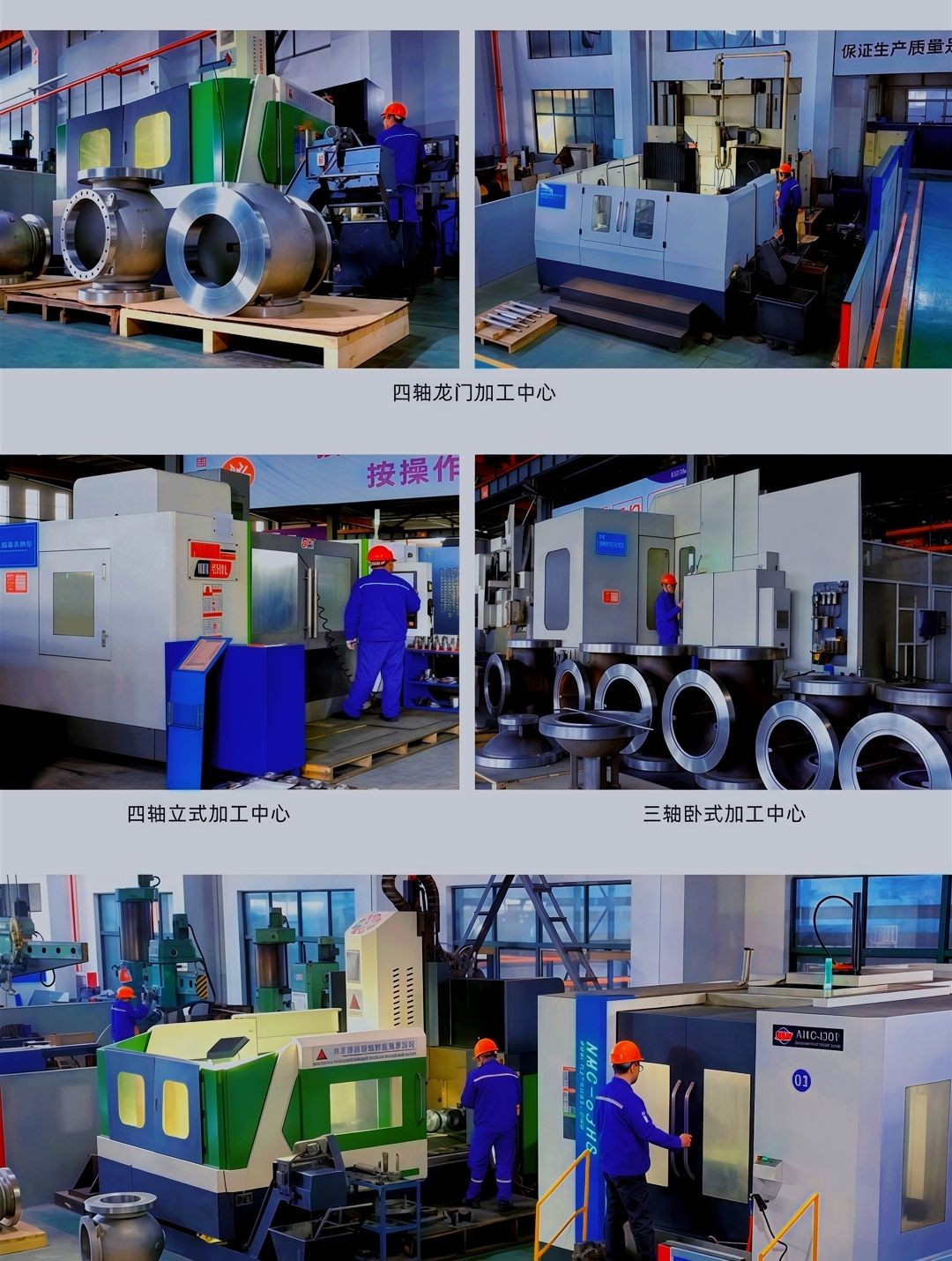 COTV全球直播：上海开维喜阀门有限公司专业生产高频阀、程控并关阀、球阀、蝶阀，高压加氢阀、盘阀、滑阀，闸阀、截止阀、旋塞阀、止回阀及节流阀，欢迎大家光临！