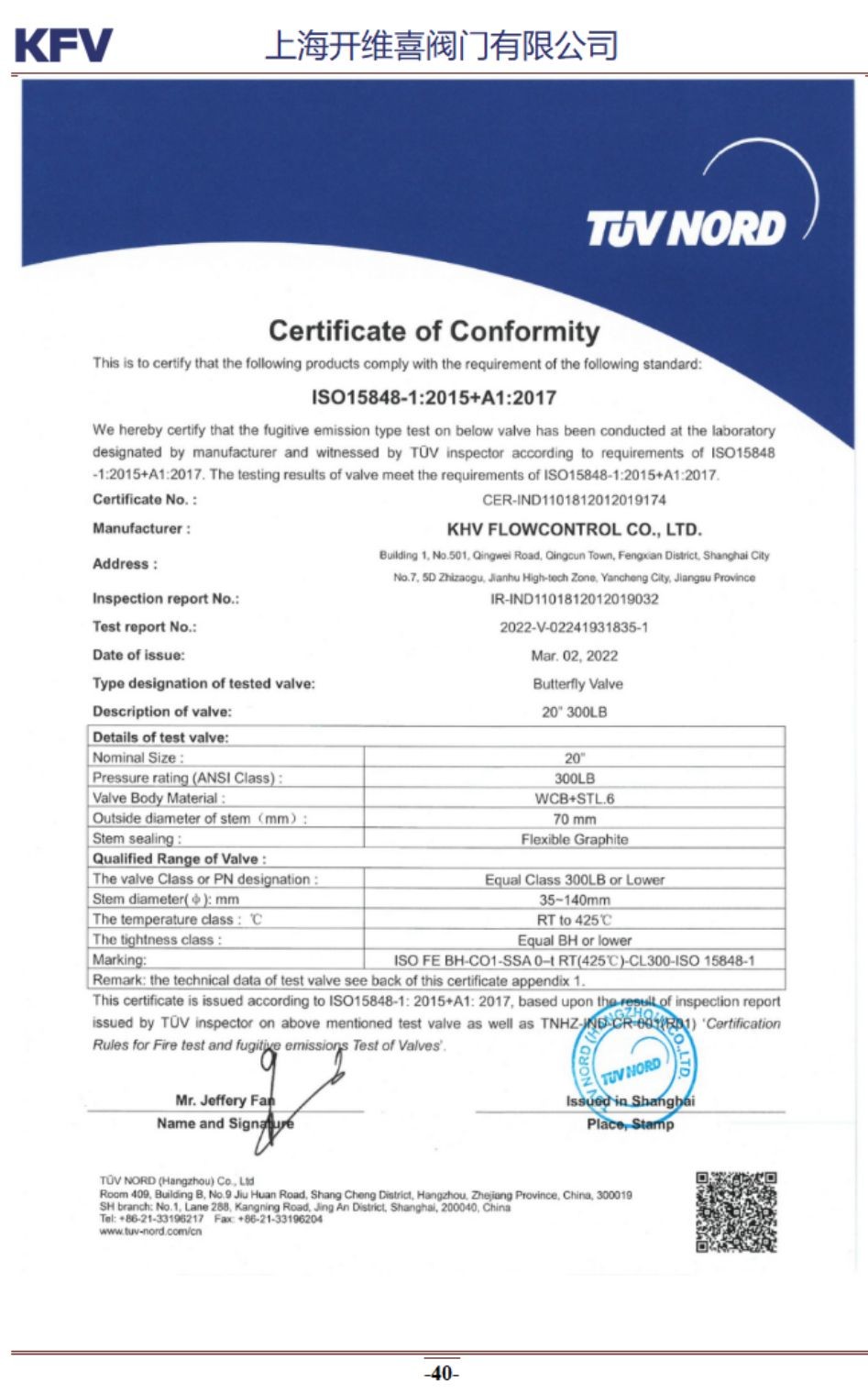 COTV全球直播：上海开维喜阀门有限公司专业生产高频阀、程控并关阀、球阀、蝶阀，高压加氢阀、盘阀、滑阀，闸阀、截止阀、旋塞阀、止回阀及节流阀，欢迎大家光临！