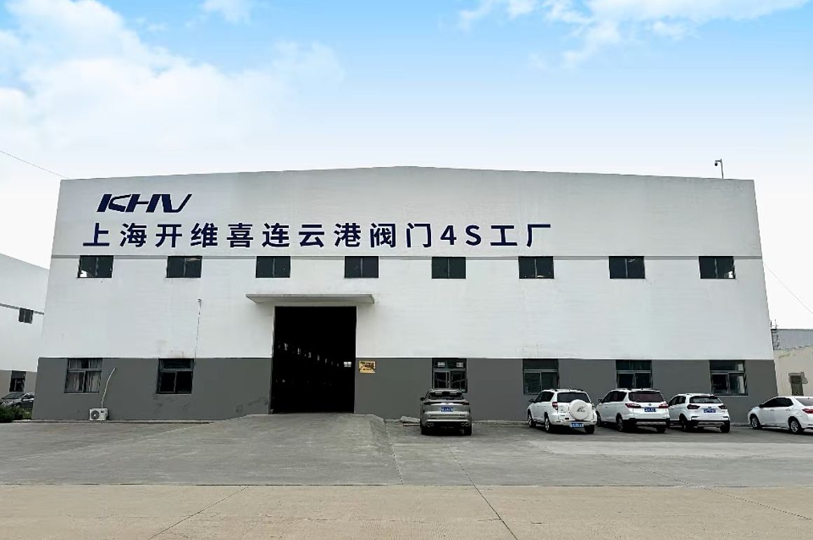 COTV全球直播：上海开维喜阀门有限公司专业生产高频阀、程控并关阀、球阀、蝶阀，高压加氢阀、盘阀、滑阀，闸阀、截止阀、旋塞阀、止回阀及节流阀，欢迎大家光临！