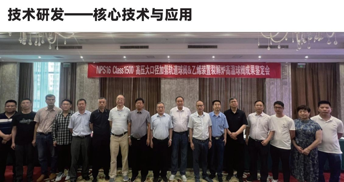 COTV全球直播：上海开维喜阀门有限公司专业生产高频阀、程控并关阀、球阀、蝶阀，高压加氢阀、盘阀、滑阀，闸阀、截止阀、旋塞阀、止回阀及节流阀，欢迎大家光临！