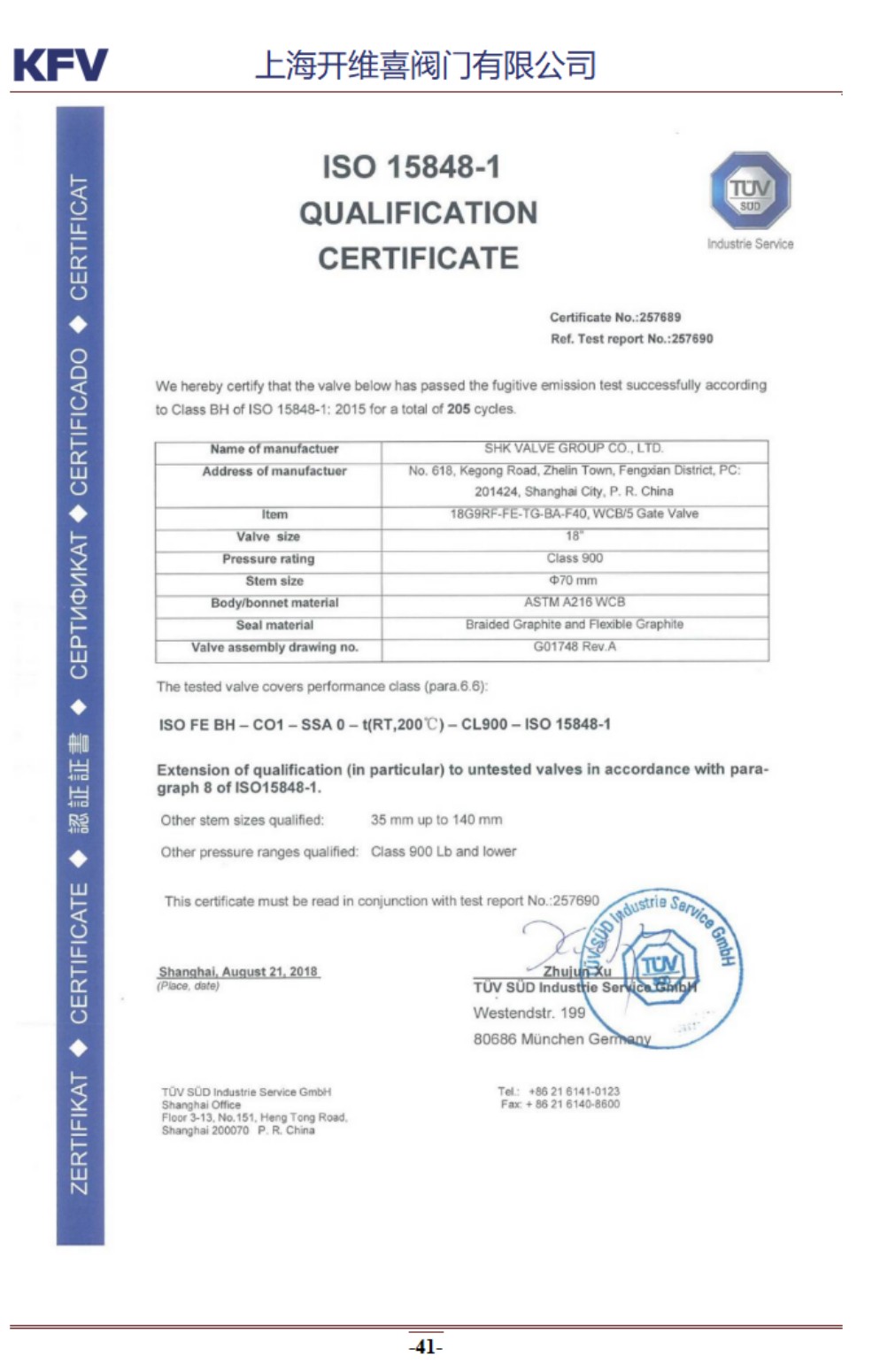 COTV全球直播：上海开维喜阀门有限公司专业生产高频阀、程控并关阀、球阀、蝶阀，高压加氢阀、盘阀、滑阀，闸阀、截止阀、旋塞阀、止回阀及节流阀，欢迎大家光临！