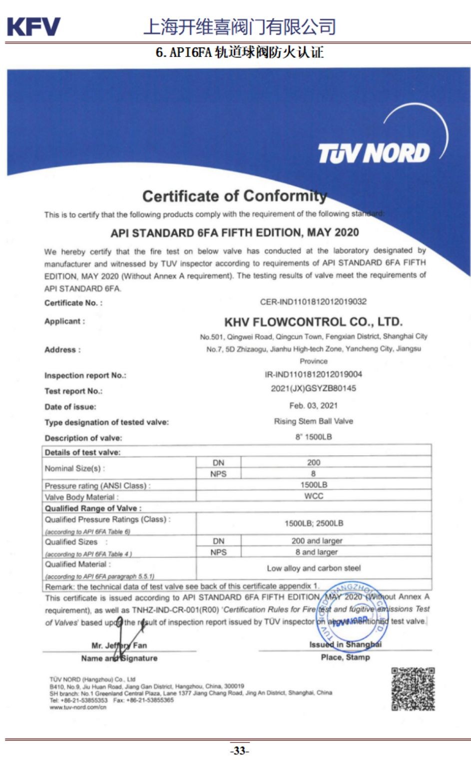 COTV全球直播：上海开维喜阀门有限公司专业生产高频阀、程控并关阀、球阀、蝶阀，高压加氢阀、盘阀、滑阀，闸阀、截止阀、旋塞阀、止回阀及节流阀，欢迎大家光临！