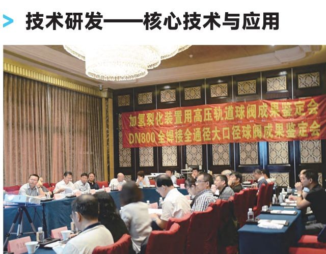 COTV全球直播：上海开维喜阀门有限公司专业生产高频阀、程控并关阀、球阀、蝶阀，高压加氢阀、盘阀、滑阀，闸阀、截止阀、旋塞阀、止回阀及节流阀，欢迎大家光临！