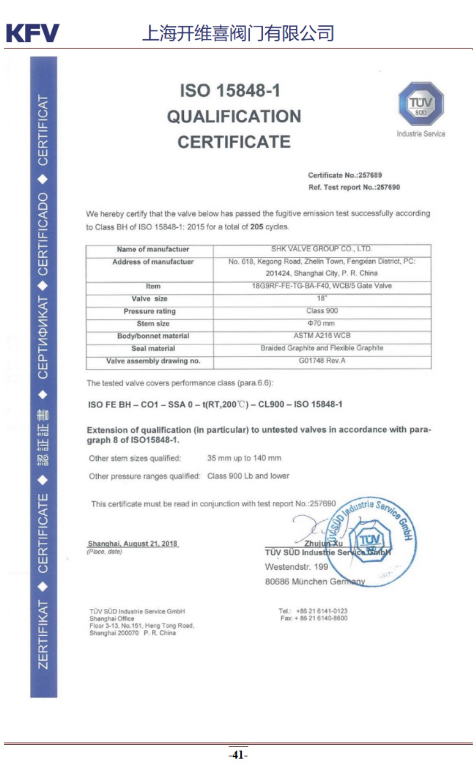 COTV全球直播：上海开维喜阀门有限公司专业生产高频阀、程控并关阀、球阀、蝶阀，高压加氢阀、盘阀、滑阀，闸阀、截止阀、旋塞阀、止回阀及节流阀，欢迎大家光临！