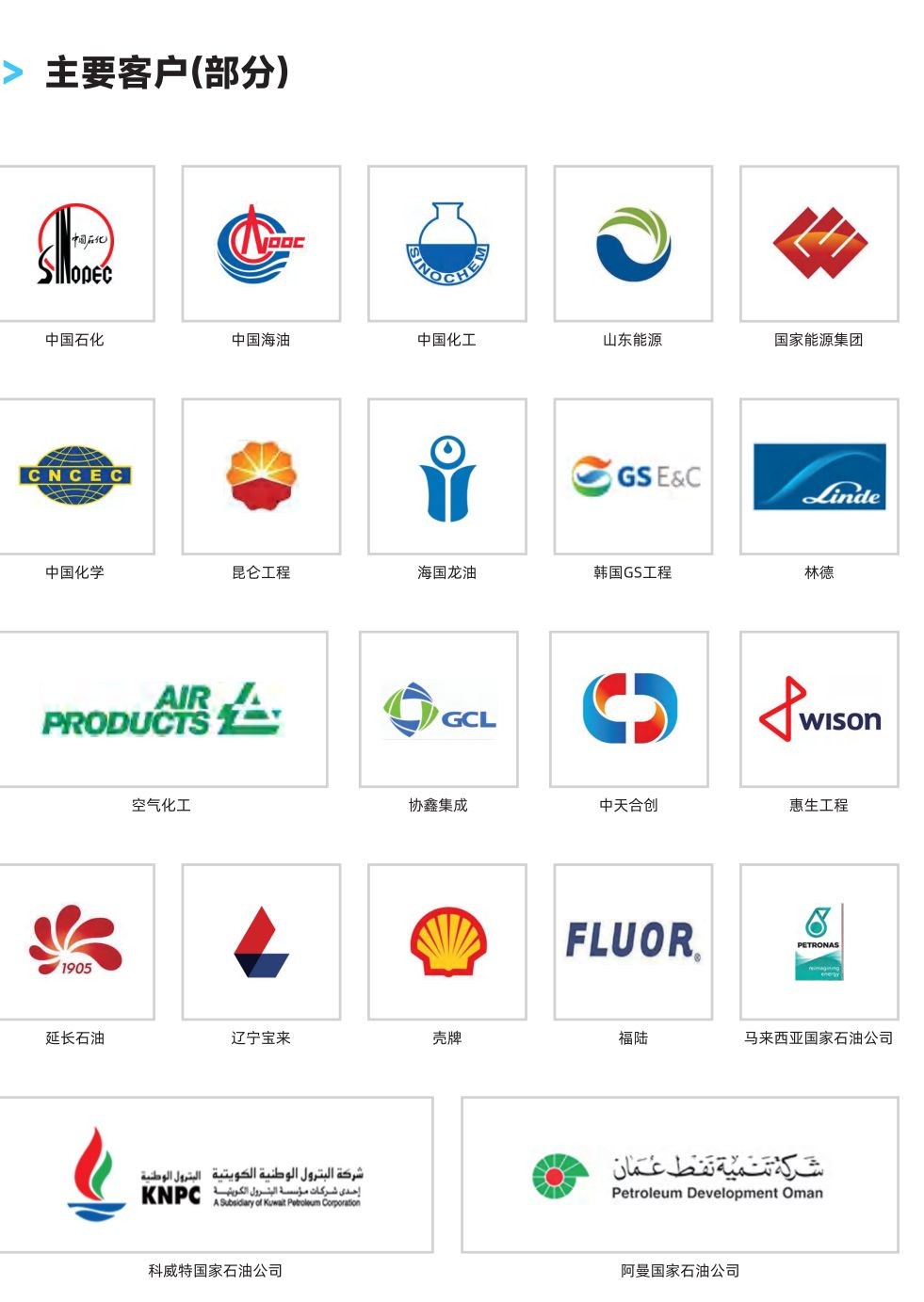 COTV全球直播：上海开维喜阀门有限公司专业生产高频阀、程控并关阀、球阀、蝶阀，高压加氢阀、盘阀、滑阀，闸阀、截止阀、旋塞阀、止回阀及节流阀，欢迎大家光临！