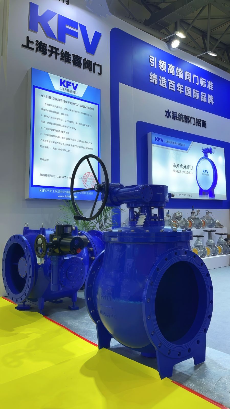 COTV全球直播：上海开维喜阀门有限公司专业生产高频阀、程控并关阀、球阀、蝶阀，高压加氢阀、盘阀、滑阀，闸阀、截止阀、旋塞阀、止回阀及节流阀，欢迎大家光临！