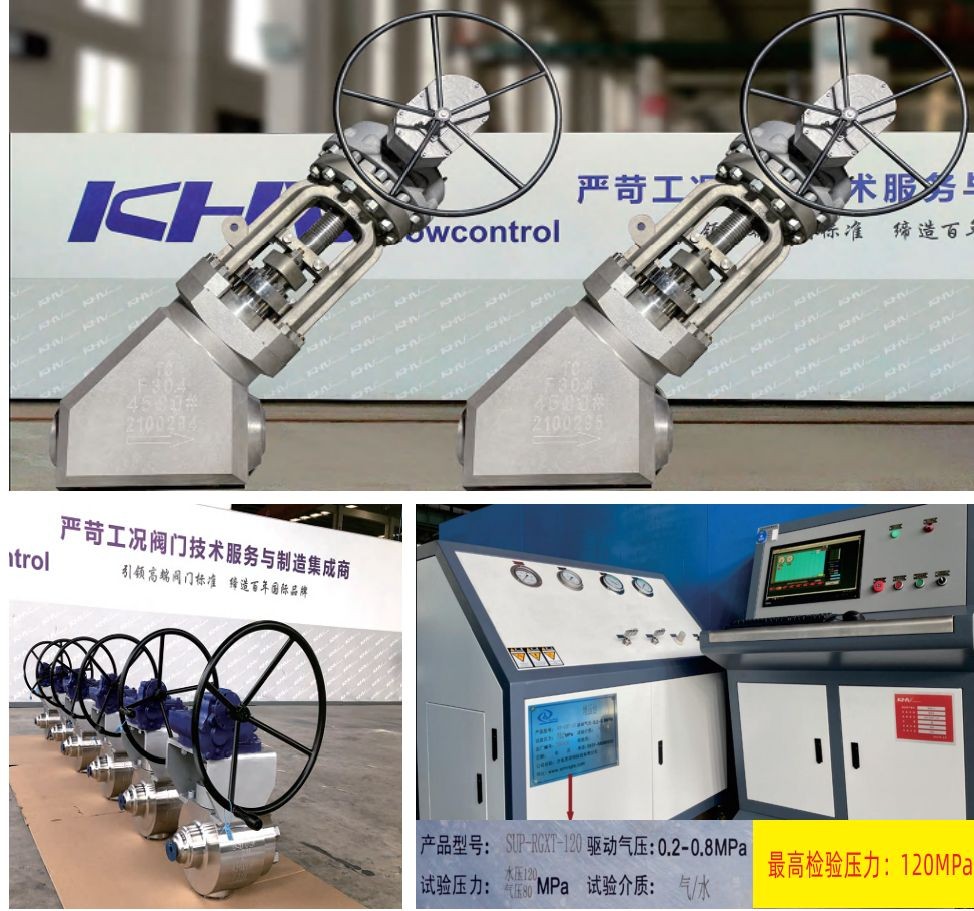 COTV全球直播：上海开维喜阀门有限公司专业生产高频阀、程控并关阀、球阀、蝶阀，高压加氢阀、盘阀、滑阀，闸阀、截止阀、旋塞阀、止回阀及节流阀，欢迎大家光临！