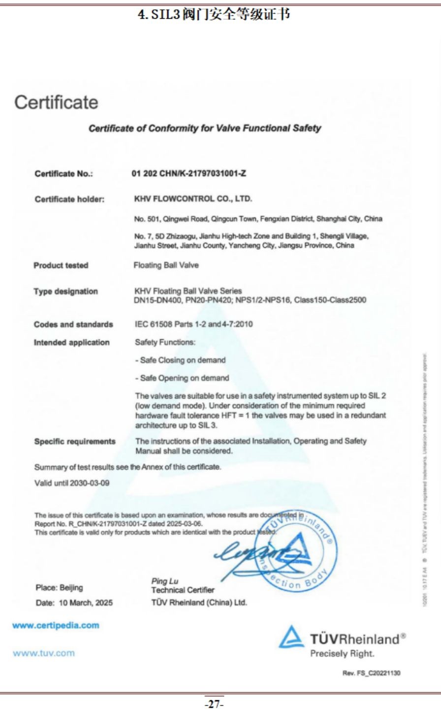COTV全球直播：上海开维喜阀门有限公司专业生产高频阀、程控并关阀、球阀、蝶阀，高压加氢阀、盘阀、滑阀，闸阀、截止阀、旋塞阀、止回阀及节流阀，欢迎大家光临！