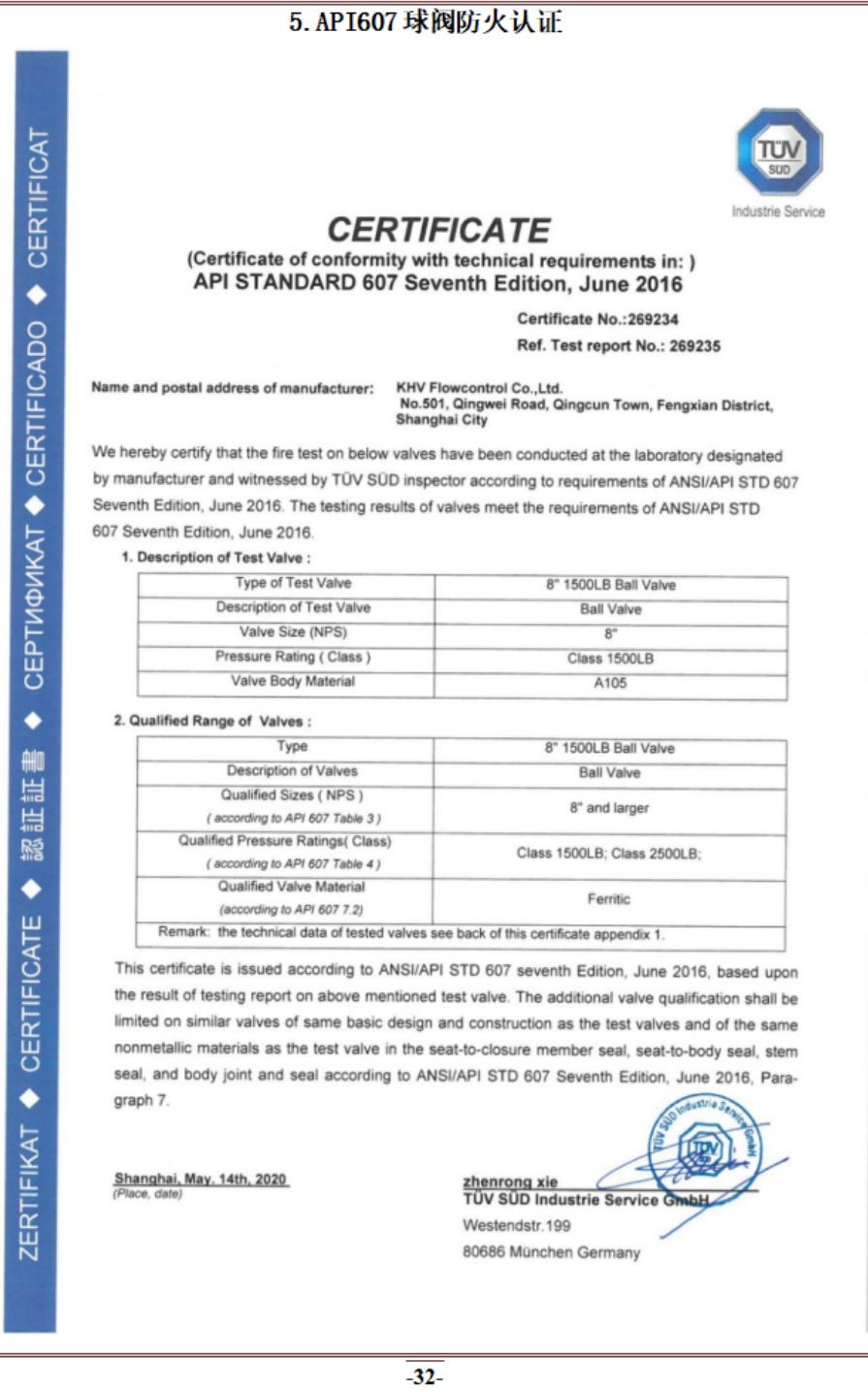 COTV全球直播：上海开维喜阀门有限公司专业生产高频阀、程控并关阀、球阀、蝶阀，高压加氢阀、盘阀、滑阀，闸阀、截止阀、旋塞阀、止回阀及节流阀，欢迎大家光临！
