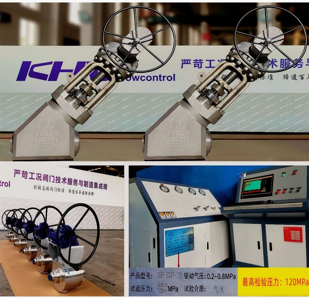 COTV全球直播：上海开维喜阀门有限公司专业生产高频阀、程控并关阀、球阀、蝶阀，高压加氢阀、盘阀、滑阀，闸阀、截止阀、旋塞阀、止回阀及节流阀，欢迎大家光临！