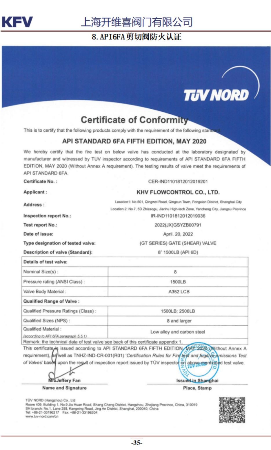 COTV全球直播：上海开维喜阀门有限公司专业生产高频阀、程控并关阀、球阀、蝶阀，高压加氢阀、盘阀、滑阀，闸阀、截止阀、旋塞阀、止回阀及节流阀，欢迎大家光临！