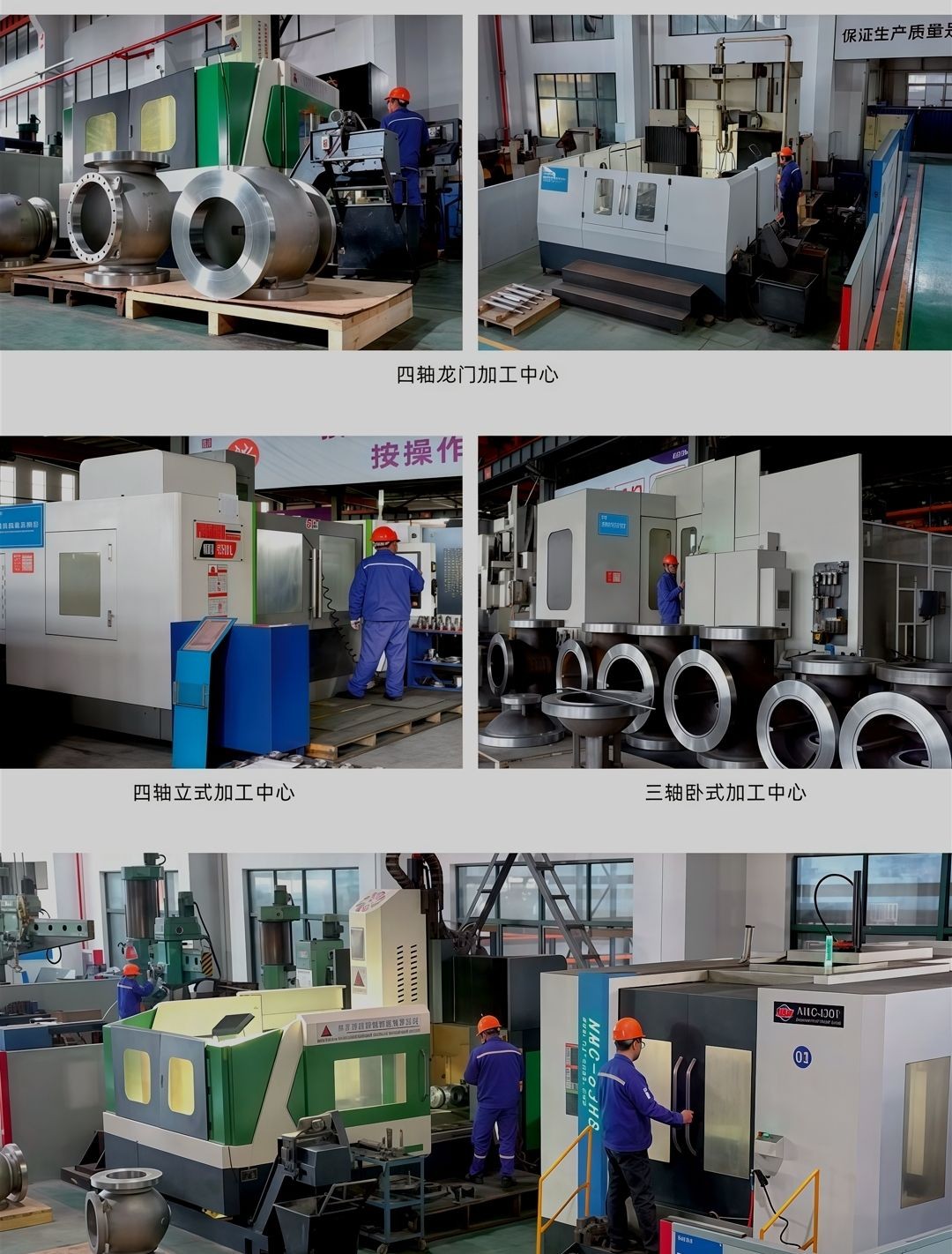 COTV全球直播：上海开维喜阀门有限公司专业生产高频阀、程控并关阀、球阀、蝶阀，高压加氢阀、盘阀、滑阀，闸阀、截止阀、旋塞阀、止回阀及节流阀，欢迎大家光临！