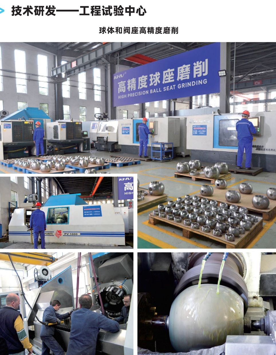 COTV全球直播：上海开维喜阀门有限公司专业生产高频阀、程控并关阀、球阀、蝶阀，高压加氢阀、盘阀、滑阀，闸阀、截止阀、旋塞阀、止回阀及节流阀，欢迎大家光临！