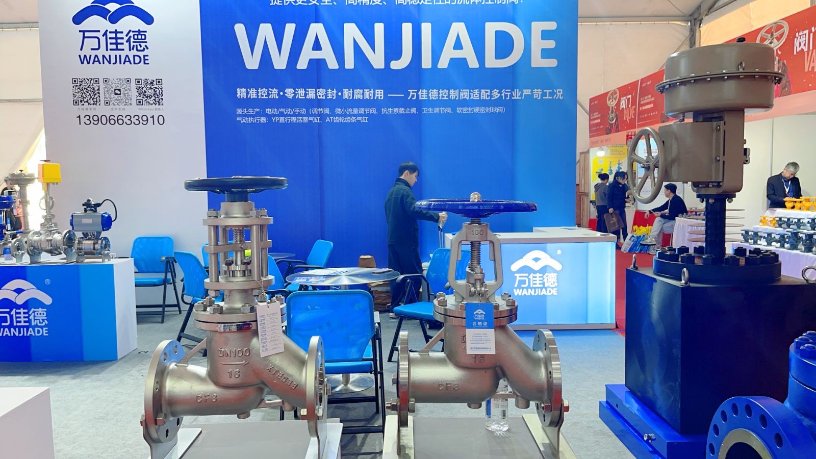 COTV全球直播-浙江万佳德控制阀有限公司专业生产:“万佳德WANJIADE”品牌,调节阀系列,软/硬密封球阀系列、三片式球阀系列,气动执行器系列等流体控制产品, 欢迎大家光临! COTV全球直播-浙江万佳德控制阀有限公司专业生产:“万佳德WANJIADE”品牌,调节阀系列,软/硬密封球阀系列、三片式球阀系列,气动执行器系列等流体控制产品, 欢迎大家光临!