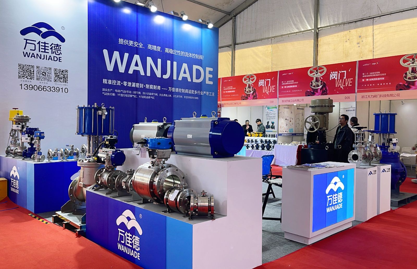 COTV全球直播-浙江万佳德控制阀有限公司专业生产:“万佳德WANJIADE”品牌,调节阀系列,软/硬密封球阀系列、三片式球阀系列,气动执行器系列等流体控制产品, 欢迎大家光临! COTV全球直播-浙江万佳德控制阀有限公司专业生产:“万佳德WANJIADE”品牌,调节阀系列,软/硬密封球阀系列、三片式球阀系列,气动执行器系列等流体控制产品, 欢迎大家光临!