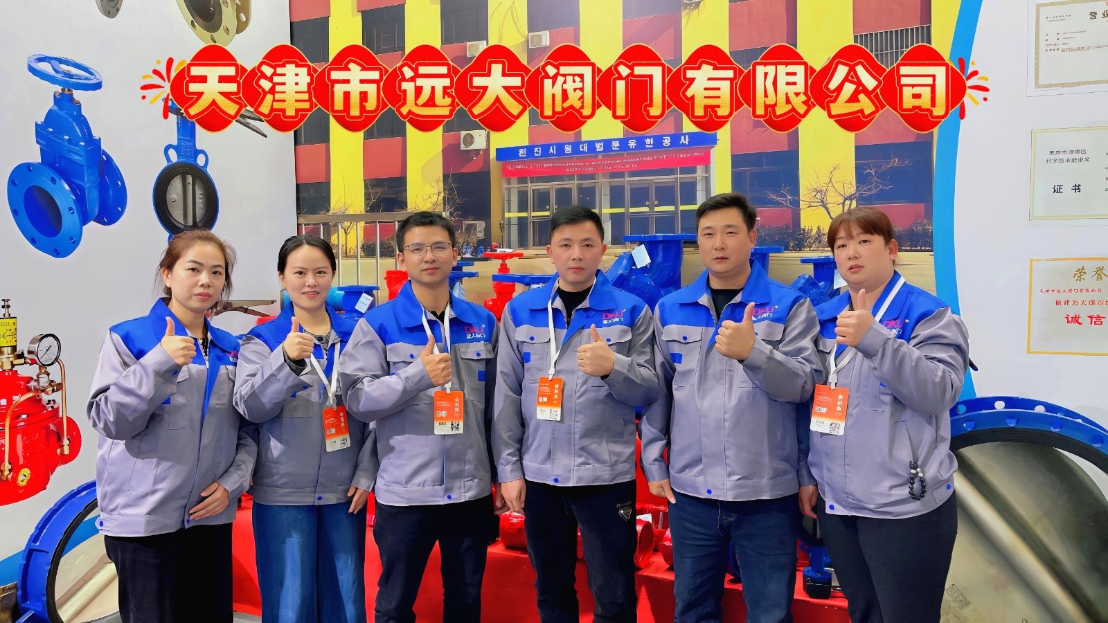 COTV全球直播:天津市远大阀门有限公司30多年来专业生产:蝶阀、闸阀、球阀、止回阀、气流阀、开关阀等流体设备产品,30多个系列、300多种产品,欢迎大家光临! COTV全球直播:天津市远大阀门有限公司30多年来专业生产:蝶阀、闸阀、球阀、止回阀、气流阀、开关阀等流体设备产品,30多个系列、300多种产品,欢迎大家光临!