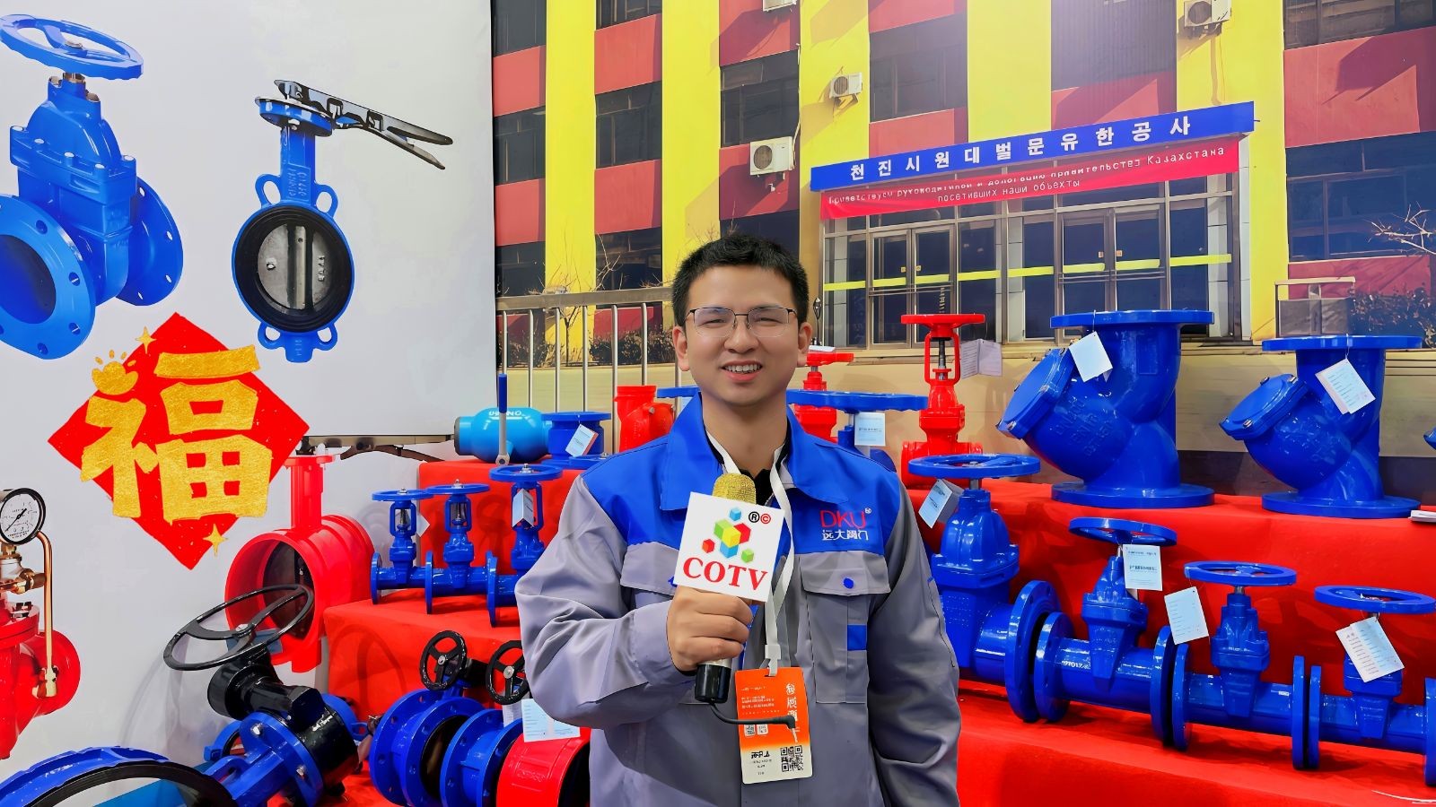 COTV全球直播:天津市远大阀门有限公司30多年来专业生产:蝶阀、闸阀、球阀、止回阀、气流阀、开关阀等流体设备产品,30多个系列、300多种产品,欢迎大家光临! COTV全球直播:天津市远大阀门有限公司30多年来专业生产:蝶阀、闸阀、球阀、止回阀、气流阀、开关阀等流体设备产品,30多个系列、300多种产品,欢迎大家光临!