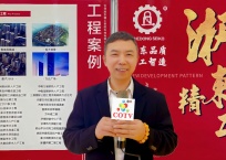 COTV全球直播-台州浙东精工智能科技有限公司专业生产定制锻钢阀门、黄铜多功能锁闭阀、智能阀、锁闭过滤球阀、锁闭测温球阀、锁闭闸阀、平衡阀、加密闸阀、过滤器、截止阀等产品，欢迎大家光临！