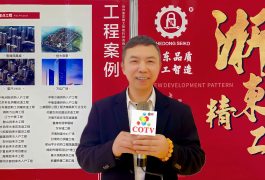 COTV全球直播-台州浙东精工智能科技有限公司专业生产定制锻钢阀门、黄铜多功能锁闭阀、智能阀、锁闭过滤球阀、锁闭测温球阀、锁闭闸阀、平衡阀、加密闸阀、过滤器、截止阀等产品，欢迎大家光临！