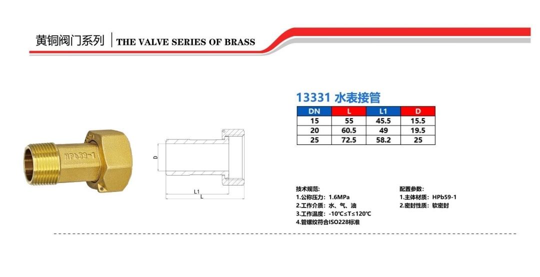 COTV全球直播-台州浙东精工智能科技有限公司专业生产定制锻钢阀门、黄铜多功能锁闭阀、智能阀、锁闭过滤球阀、锁闭测温球阀、锁闭闸阀、平衡阀、加密闸阀、过滤器、截止阀等产品，欢迎大家光临！