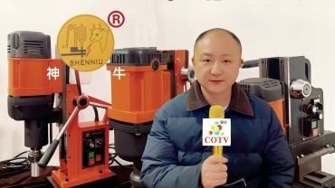 COTV全球直播：扬州捷利得电动工具有限公司专业生产：“神牛”SN系列轻便多功能钻机、J1C系列磁座麻花钻机、管道钻机、调速磁座钻机、J3S系列磁座攻丝机、J1C系列取芯钻机等电动工具，欢迎大家光临！