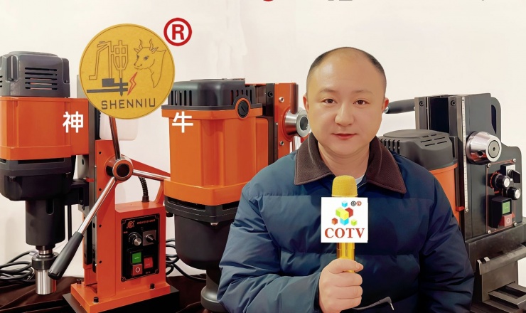 COTV全球直播：扬州捷利得电动工具有限公司专业生产：“神牛”SN系列轻便多功能钻机、J1C系列磁座麻花钻机、管道钻机、调速磁座钻机、J3S系列磁座攻丝机、J1C系列取芯钻机等电动工具，欢迎大家光临！