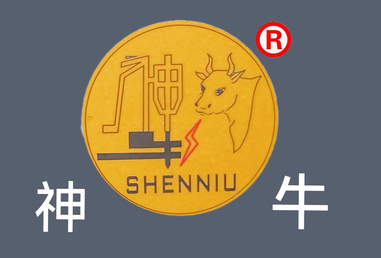 COTV全球直播：扬州捷利得电动工具有限公司专业生产：“神牛”SN系列轻便多功能钻机、J1C系列磁座麻花钻机、管道钻机、调速磁座钻机、J3S系列磁座攻丝机、J1C系列取芯钻机等电动工具，欢迎大家光临！