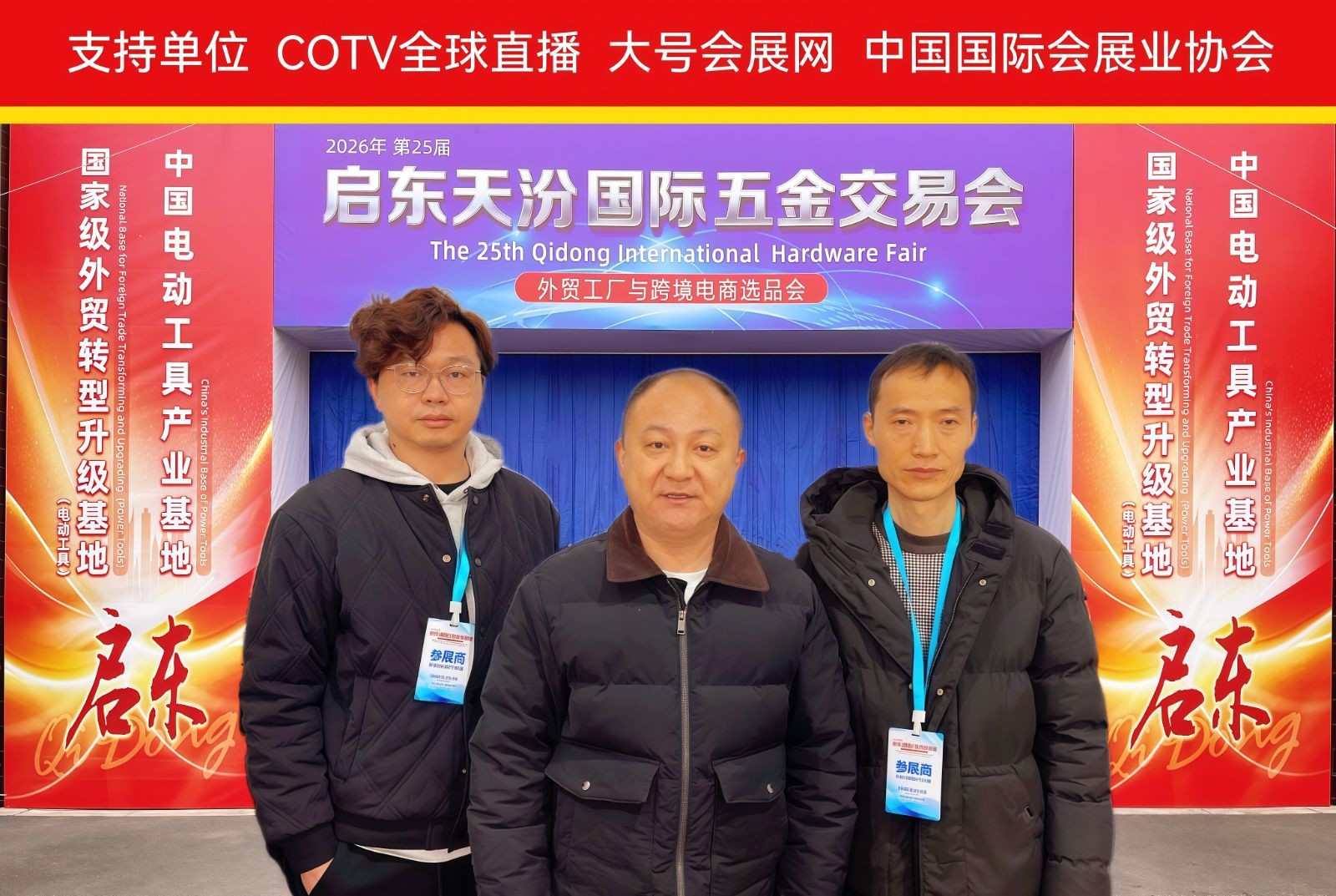 COTV全球直播：扬州捷利得电动工具有限公司专业生产：“神牛”SN系列轻便多功能钻机、J1C系列磁座麻花钻机、管道钻机、调速磁座钻机、J3S系列磁座攻丝机、J1C系列取芯钻机等电动工具，欢迎大家光临！