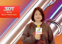 COTV全球直播-福建晟达通节能科技有限公司专业生产：各种不锈钢管系列、不锈钢弯头、不锈钢流体设备及各种不锈钢管件等产品，欢迎全球各地新老客户前来洽谈采购，董事长何晓梅欢迎大家光临！