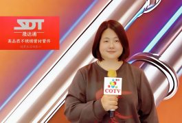 COTV全球直播-福建晟达通节能科技有限公司专业生产：各种不锈钢管系列、不锈钢弯头、不锈钢流体设备及各种不锈钢管件等产品，欢迎全球各地新老客户前来洽谈采购，董事长何晓梅欢迎大家光临！