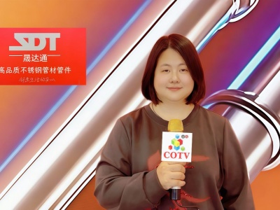 大号电视-福建晟达通节能科技有限公司专业生产：各种不锈钢管系列、不锈钢弯头、不锈钢流体设备及各种不锈钢管件等产品，欢迎全球各地新老客户前来洽谈采购，董事长何晓梅欢迎大家光临！