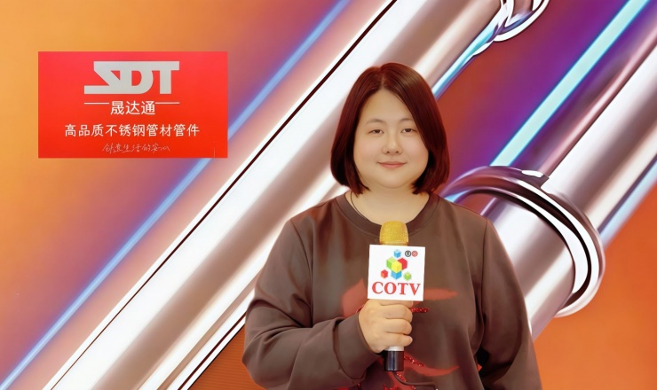 COTV全球直播-福建晟达通节能科技有限公司专业生产：各种不锈钢管系列、不锈钢弯头、不锈钢流体设备及各种不锈钢管件等产品，欢迎全球各地新老客户前来洽谈采购，董事长何晓梅欢迎大家光临！