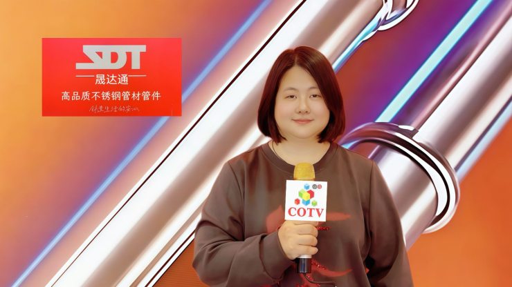 COTV全球直播-福建晟达通节能科技有限公司专业生产：各种不锈钢管系列、不锈钢弯头、不锈钢流体设备及各种不锈钢管件等产品，欢迎全球各地新老客户前来洽谈采购，董事长何晓梅欢迎大家光临！