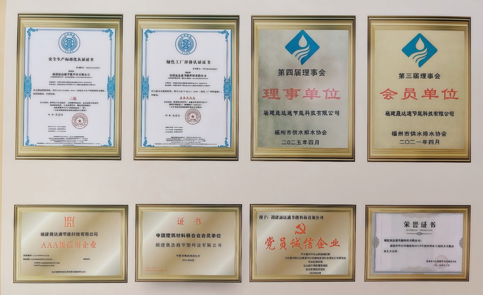 COTV全球直播-福建晟达通节能科技有限公司专业生产：各种不锈钢管系列、不锈钢弯头、不锈钢流体设备及各种不锈钢管件等产品，欢迎全球各地新老客户前来洽谈采购，董事长何晓梅欢迎大家光临！