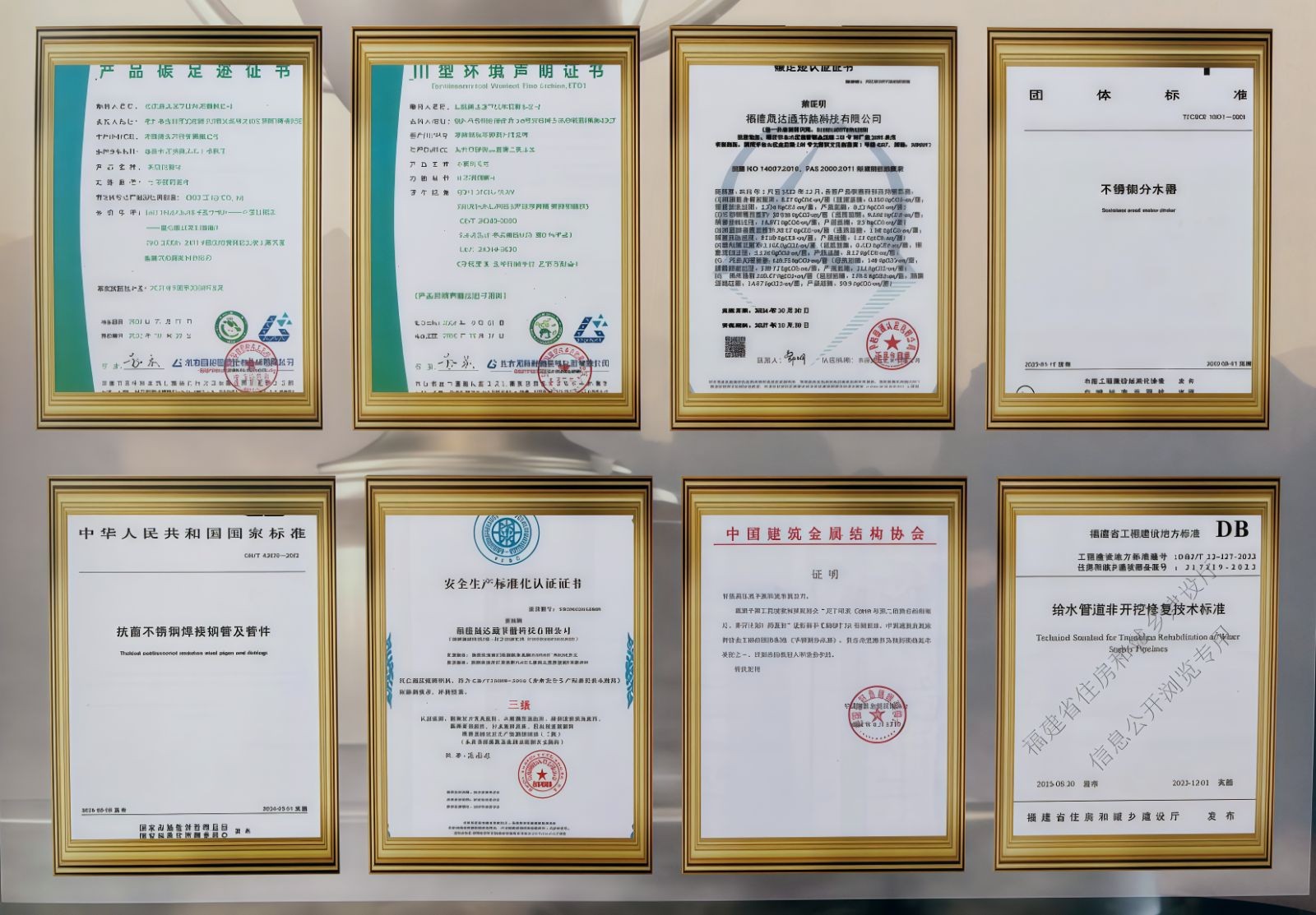 COTV全球直播-福建晟达通节能科技有限公司专业生产：各种不锈钢管系列、不锈钢弯头、不锈钢流体设备及各种不锈钢管件等产品，欢迎全球各地新老客户前来洽谈采购，董事长何晓梅欢迎大家光临！