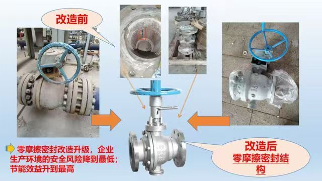 COTV全球直播：福建省真特阀门科技有限公司专业生产各种球阀、闸阀、蝶阀、水阀、气流控制阀等产品，总经理洪俊瑜欢迎大家光临！